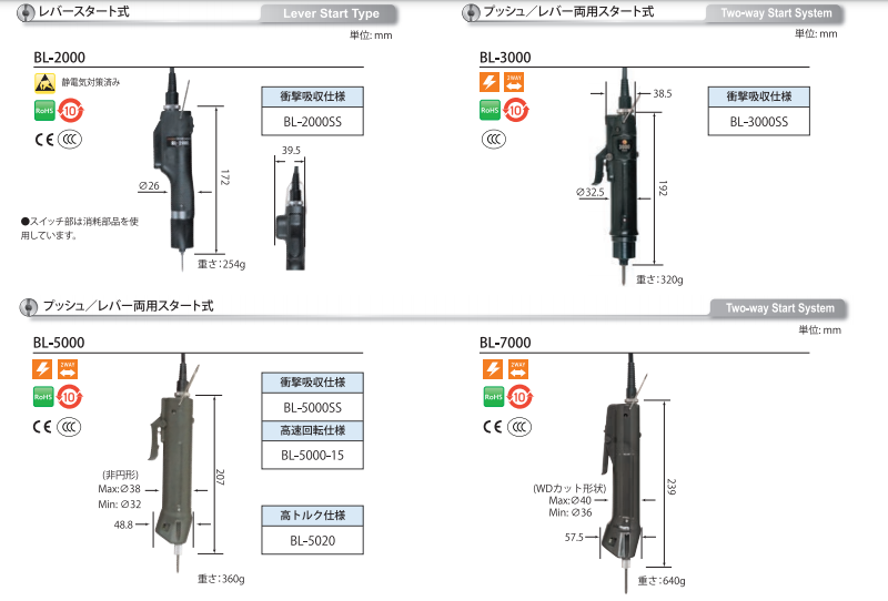 1618540514759510.png BL-2000.png