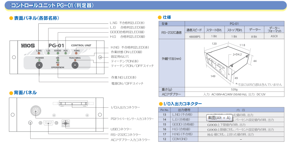1618540631124404.png PG特2.png